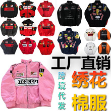 工厂直销F1赛车服外套美式夹克男女摩托车骑行服机车服棉服外贸