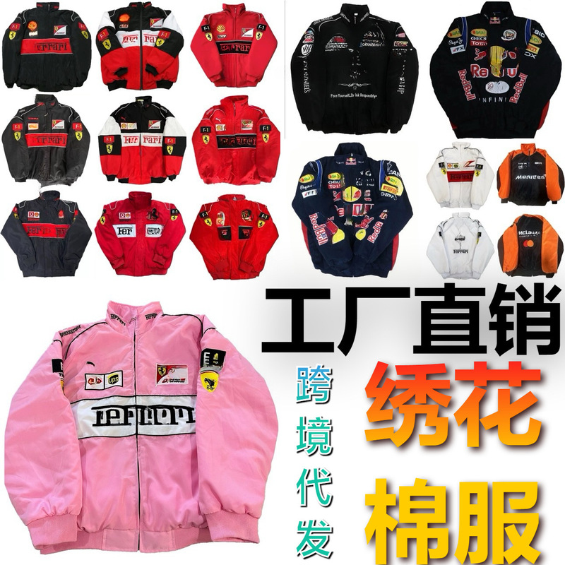 Factory Direct Sales F1 Racing Jacket American-Style Jacket Unisex Motorcycle Riding Jacket Cotton Jacket Foreign Trade