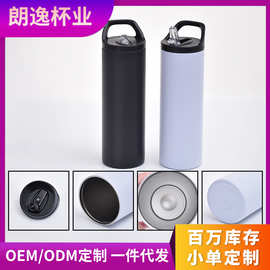 朗逸新款外贸20oz带吸管汽车杯密封防漏提手保温杯便携运动水杯