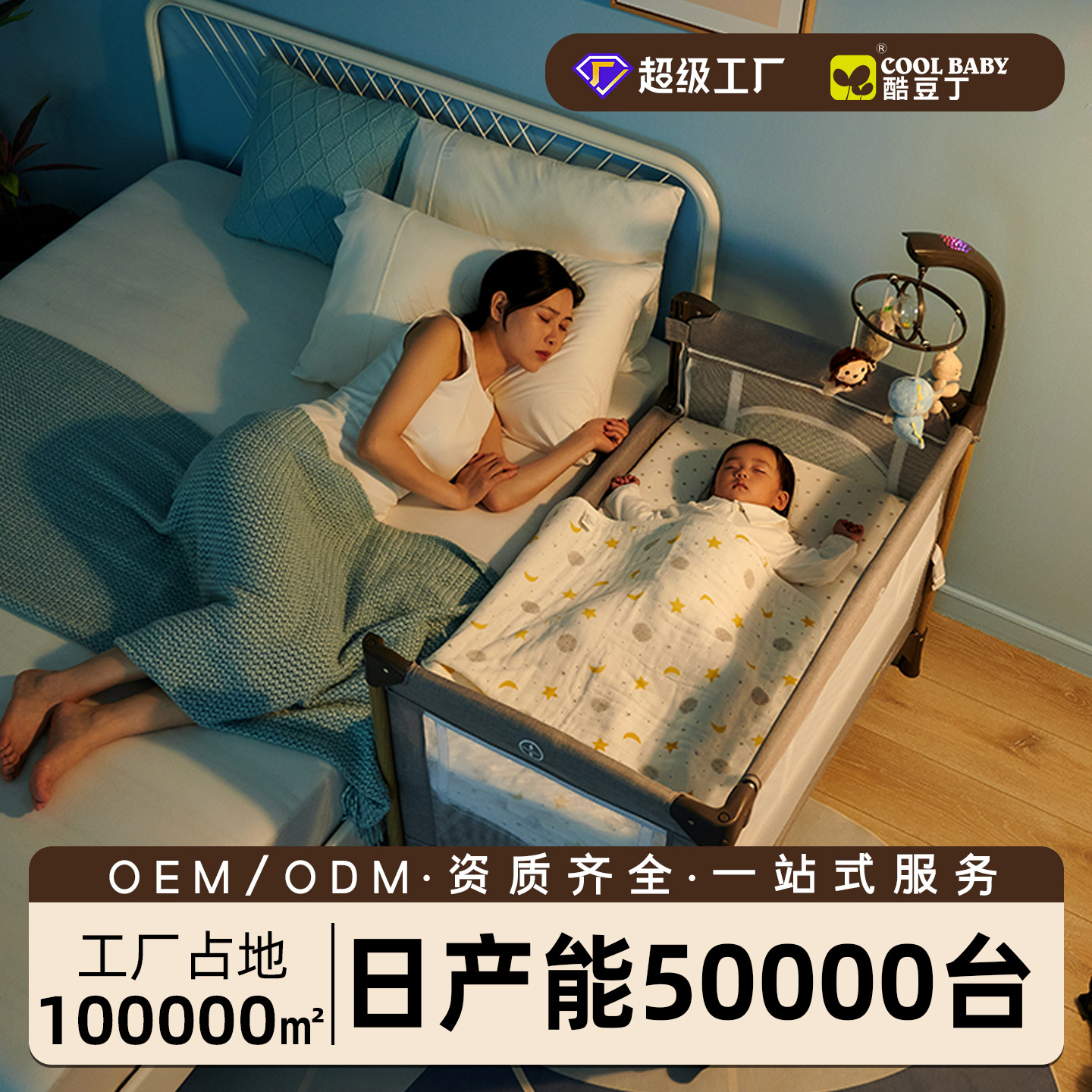 Cooldudin Foldableing Crib Family Bucket with Mosquito Net Splicing Large Bed Portable Multi-Functional Cradle Baby Bed