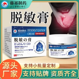 保健器具配件;保健护具;身体护理套装