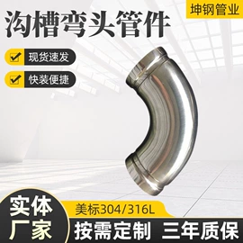 弯头;三通;其他管件