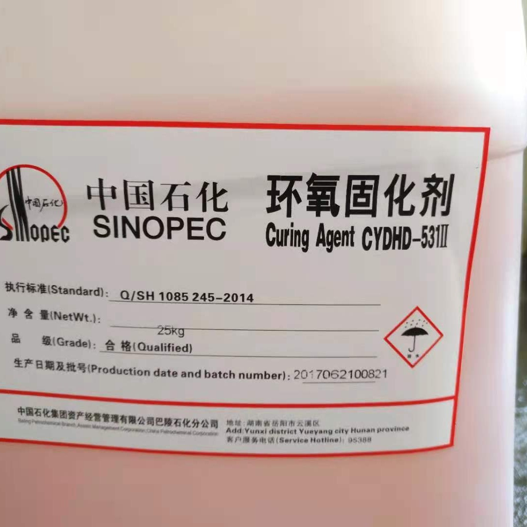 湖北 现货 191树脂（A型）191树脂 国标 191树脂固化剂 小量可发