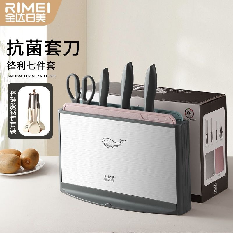 Kit de cuchillos de cocina domésticos Kit de cuchillos de cocina Kit de cuchillos de corte de frutas Kit de cuchillos de cocina Cutter Cutter