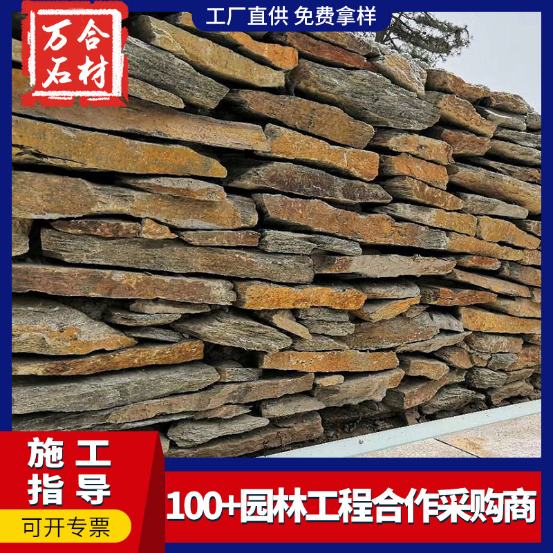 黄色锈石英碎拼石厂家批发砌墙垒墙石材不规则自然景观别墅外墙石