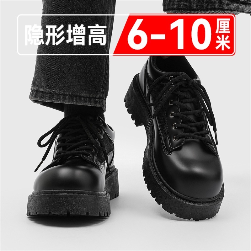 皮鞋男休闲德比鞋大头厚底隐形6内增高8cm发型师工装低帮马丁靴潮|undefined