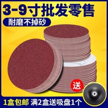 ����5��A�Pֲ�q��ճɳ����ĥ�C��ĥɰ��Ƭ�A�Π���Ҿߴ�ĥ���P