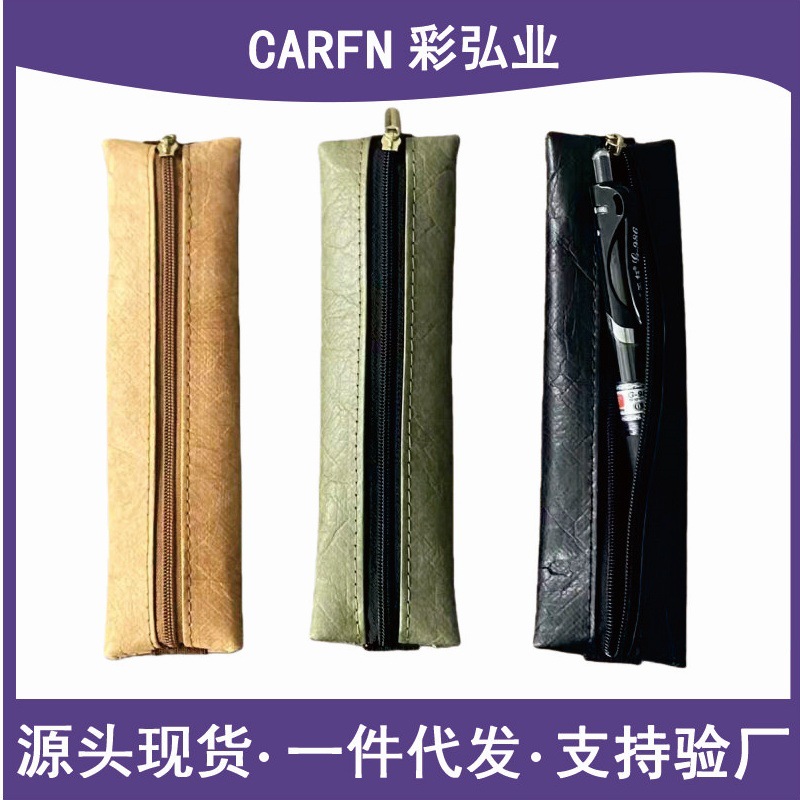 ��������άֽ�ʴ���Լ�����ֱ��װ칫չ���Я�������̶�A5�ʼǱ�