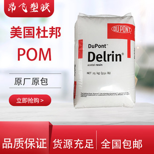 POM�����Ű�100P 500P 900P�ߏ��ȸ��g�� ��voc�ۼ�ȩpom����