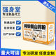 Yam powder iron bar yam powder boxed pure yam powder meal replacement children's drink wholesale in stock generation 300g