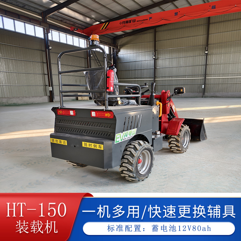 厂家出口哈萨克斯坦    电动液压500KG 装载机 HE150带抓夹属具