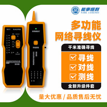 能事恒利跨境外贸千兆poe防烧寻线仪多功能寻线找线器查线器网线