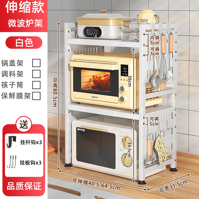 더블 레이어 흰색 메인 프레임