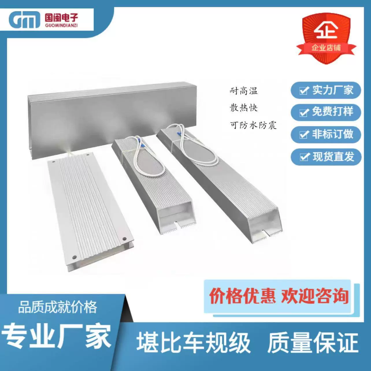 车规级RXLG梯形铝壳电阻100W 200W 300W 500W 1000W制动刹车电阻