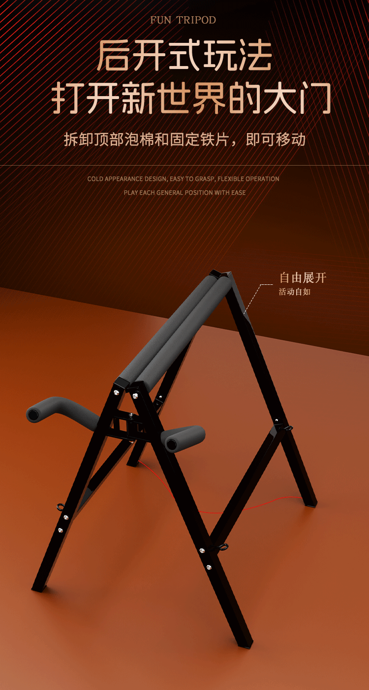 SM Couple Shared Sex Chair with Hand and Foot Cuffs, Adjustable Bondage Restraint Set — detail image 1
