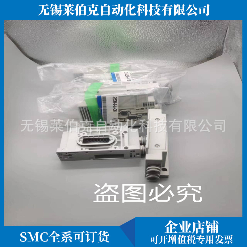 全新原装SMC阀岛组件SY70M-3-1A-C12/SY70M-3-1A-C12-NA现货销售