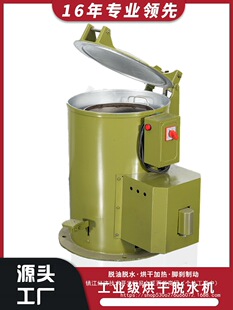 ���I���x�ęCÓˮ�C˦��ͰʳƷ���ٲ��P�Ó�͙C˦�əC���L��əC