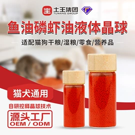 猫猫保健品;香烟爆珠（不含尼古丁）;其他居家日用