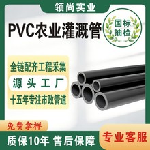 PVC-Uũ�������Ϲ�u pvc��ˮ��Ӳ�ܹ���ֱ������ר�ù��̹�
