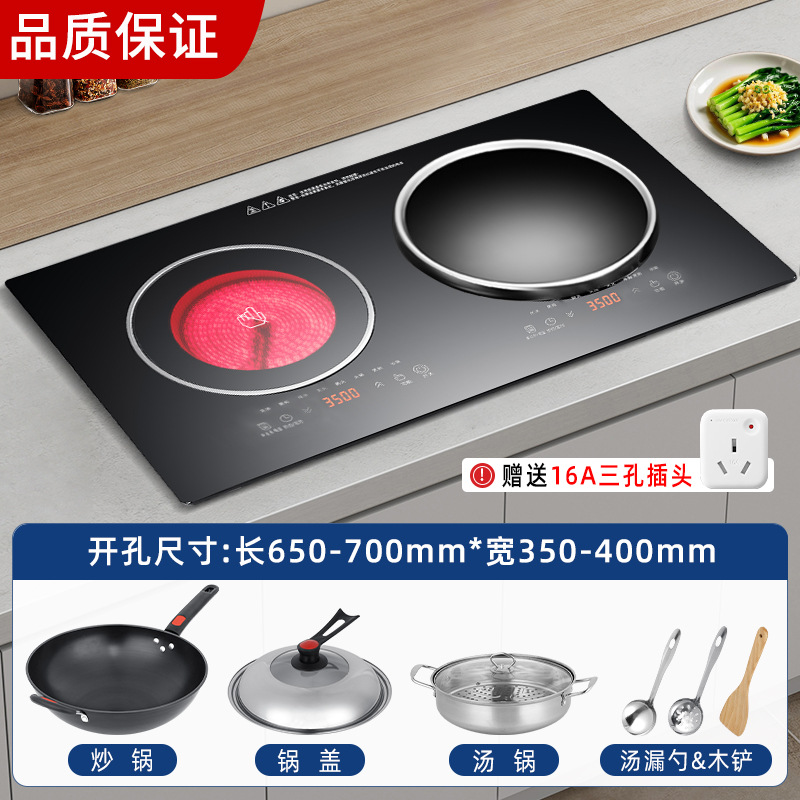 왼쪽 도자기 오른쪽 오목 3500w+3500w-웍+스프 냄비 세트