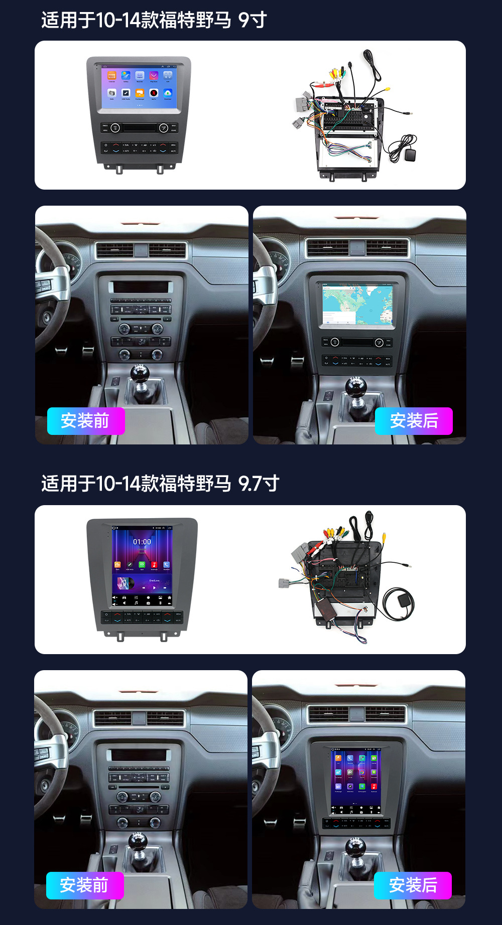 Suitable for Ford F150 Special Model 7inch Android Carplay Central Control Navigator Car Bluetooth In-Car Navigation