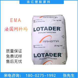 Strength Grade Eema/French Arima/20 Ma 08 Conjects Modified Raw Materials Pvc Phase Solvent