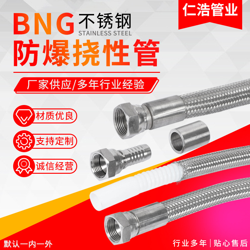 供应 金属软管波纹管 304不锈钢软管 金属软管 金属穿线管批发