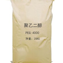 ���Ҷ���PEG-3350
