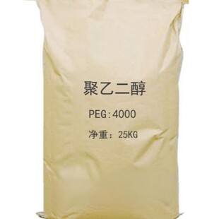 ���Ҷ���PEG-3350