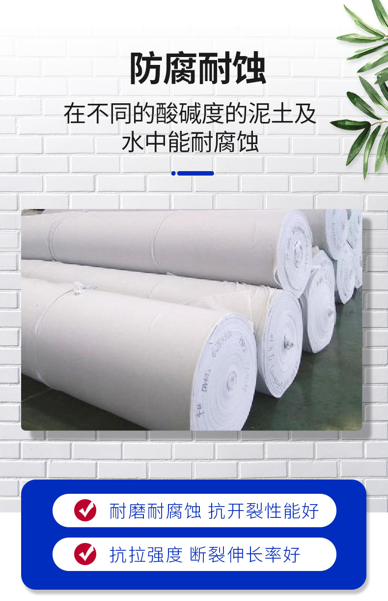 土工布详情新1_06.jpg