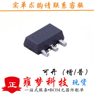 ME501CPG DC-DCоƬ �zӡ501C SOT-89-3L ȫ�¬F؛ Ӻ��