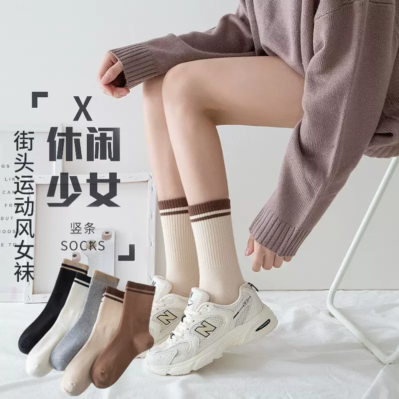 诸暨棉袜袜子女春秋中筒运动防臭条纹ins潮配鲨鱼裤秋冬长袜批发