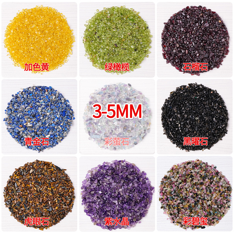 3-5mm Small Natural Crystal Gravel Ornaments for Fish Tanks, Flower Pots, Decoration, Nail Art, Sand Painting, Offering to Buddha, and Mandala Decoration