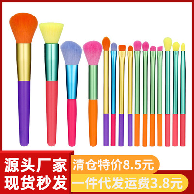 Foreign trade new pattern Cosmetic brush Know 15 Watercolor Cosmetic brush full set beginner colour Cosmetic brush Highlight brush