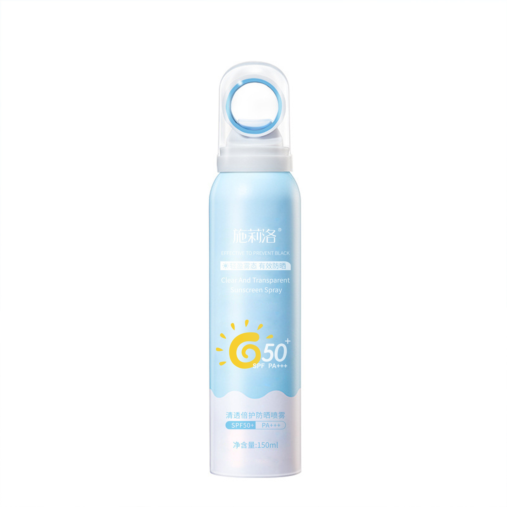 Universal colorless transparent refreshing waterproof sun protection…