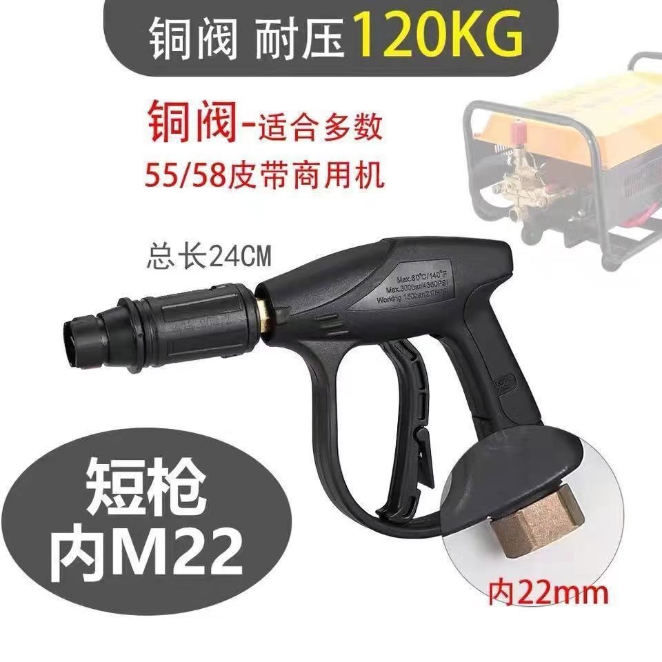 Adjustable fan-shaped nozzle, high-pressure car wash gun, cleaning gun head, car wash machine, brush-type car wash gun, high-pressure cleaning