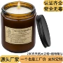 源头磨砂跨境scented蜡烛