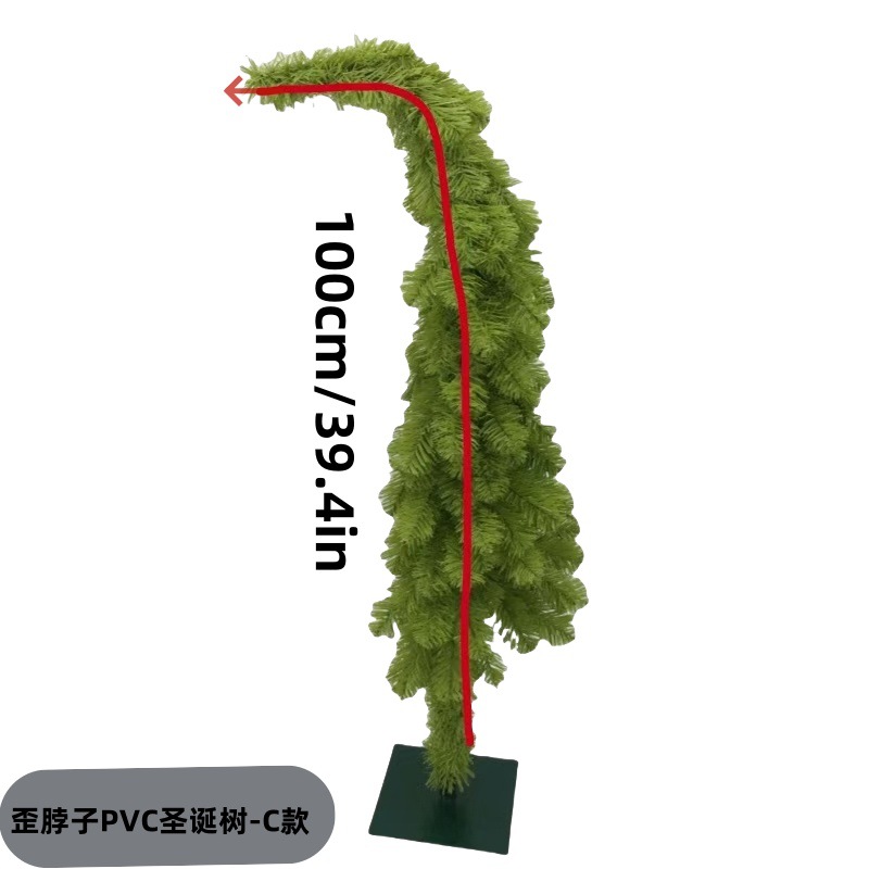 그래스 그린 100cmC 모델