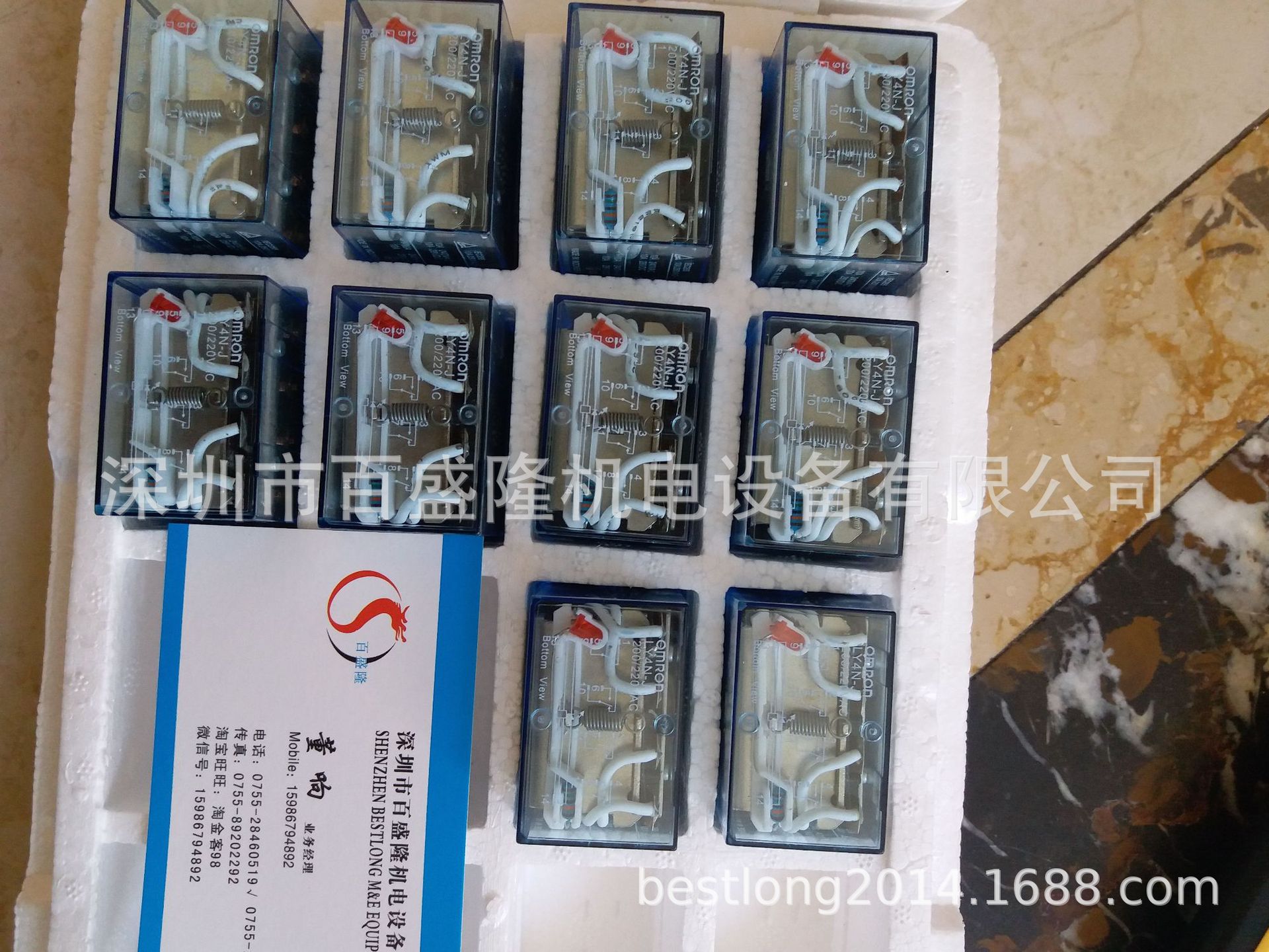 现货 供应原装全新正品欧姆龙 OMRON LY4-D DC24  可议价