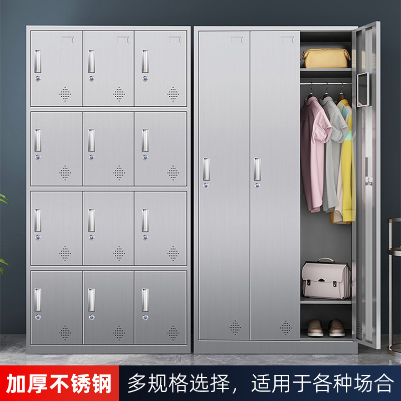 Stainless steel lockers cabinets for hospitals clinics medical equipment cabinets medicine cabinets 201 stainless steel employee storage cabinets