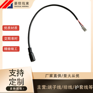 DC����5.5*2.1ĸ�^��XH2.54/VH3.96�����B�Ӿ�dc5525ĸ�D2P���Ӿ�