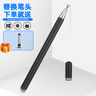 new pattern Magnetic attraction disk Capacitance Metal Touch Stylus apply mobile phone Flat ipad Learning machine