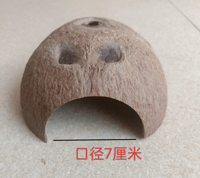 Diameter 7cm Natural Pet Coconut Shell Hiding Cave for Lizards, Spiders, Scorpions, Centipedes (No Free Shipping)