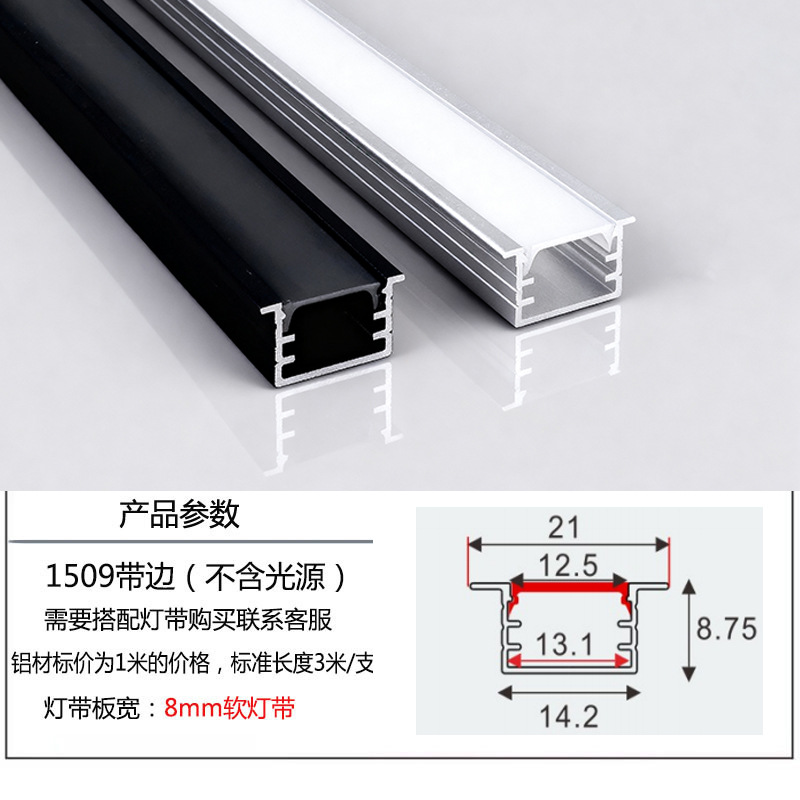 lámpara lineal LED incrustada lámpara de canal de lámpara lineal lámpara de aluminio incrustada lámpara de canal de lámpara de doble párpado lámpara de techo