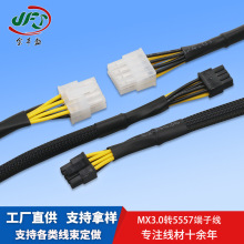 SֱMX3.0D5557BӾ ׾Wܾ XCPUL