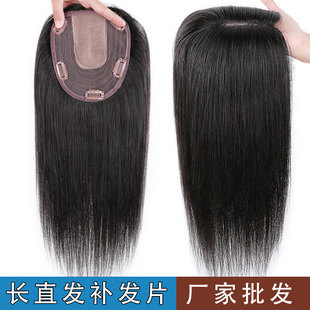 Wig piece female long straight hair top reissue piece large area cover white hair increase volume real hair reissue piece support generation hair