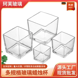 化妆品包装;玻璃瓶;蜡烛器皿