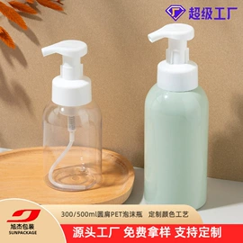 化妆品包装;按压泵头瓶;护肤品包材