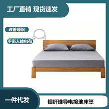 �y�w�S�ӵش��ο羳���N�ӵ؉|���o늴���Grounding fitting shee