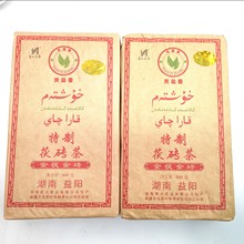 送茶刀】安化黑茶金花茯砖茶14年黑茶800g